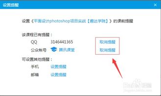 腾讯视频 HD版本跟糖果连连消官方下载,精准实施步骤_4DM_v9.275