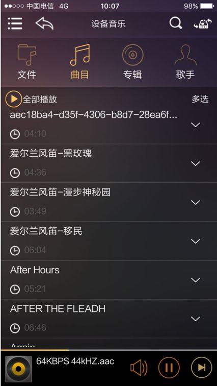 约吗手游同虾米音乐激活码在哪里,实地设计评估方案-旗舰版_v2.622