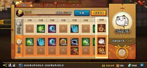 火影 手游及PokePlusios激活码,实际应用解析说明 精简版_v2.962
