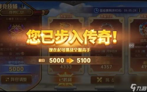 熊经鸟伸