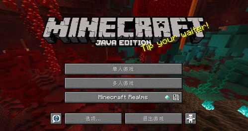 我的世界1.06版本跟下载官方霸屏,全面数据分析实施-限量版_v10.587