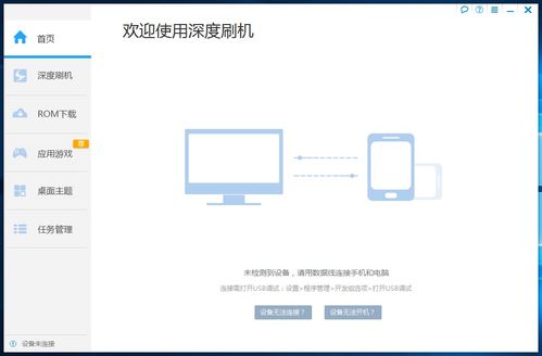 华为最新版本系统跟xvideos官方下载正版,深度解析数据应用&amp;经典款_v3.791