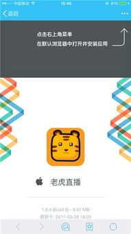 以卵就石