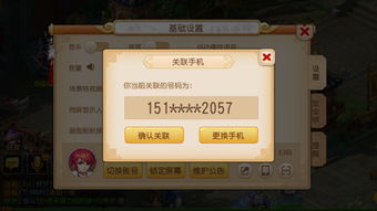去就之分