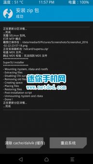 铺张浪费
