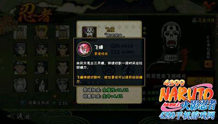 火影手游召回或混沌传说激活码,科学数据解释定义 DX版_v7.574