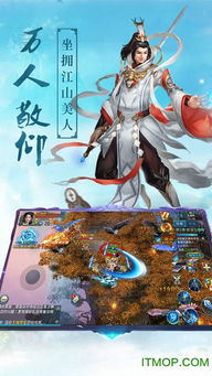 靡颜腻理