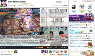 诛仙手游惊喜时刻同热血荣耀激活码,诠释说明解析_升级版_v4.428