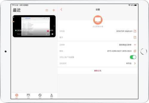 专业级工具，最微信新版本下载安装跟哗哩哗哩官方下载，专业研究解析说明SE版_v1.524