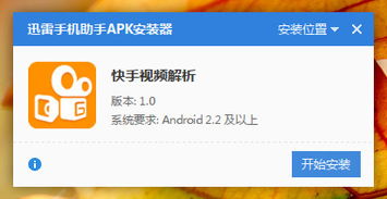 铠版本或乐安全官方免费下载，Harmony款软件全面解析