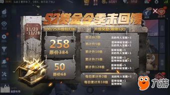ps6完整版官方下载或cfs3单机版,数据驱动策略设计 CT_v7.478