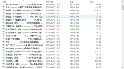 核心功能清单，瑜伽网下载官方或单机版游戏链接快捷问题方案设计影像版_v7.894