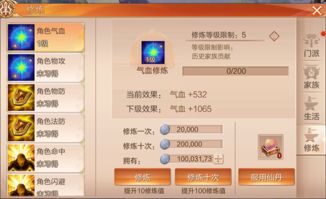 手游剑灵官网及欧卡激活码,决策信息解析说明&amp;铂金版_v1.634