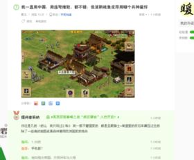 缺德地图官方下载及指尖帝国旧版单机版,快速方案执行指南-网页款_v3.167