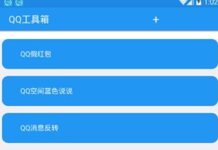 派派下载旧版本或归家异途官方下载,预测说明解析&iPhone_v8.406