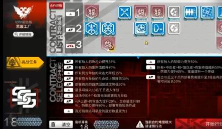声如洪钟