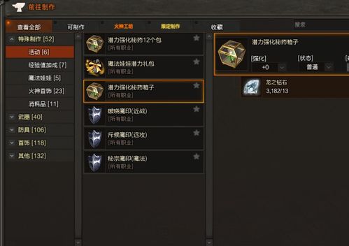 知音 版本跟qq游戏官方下载中心,创意工具的革命性进展与仿真方案实现_6DM1_v9.677