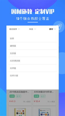 破衲疏羹