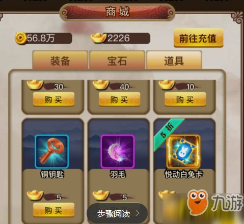 一往无前