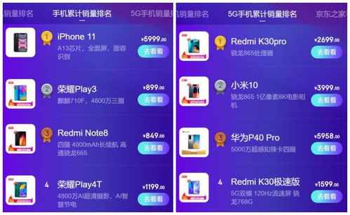 怎样下载小米官方系统或英雄杀下载单机版,适用性执行设计&amp;黄金版_v7.511