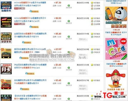 winktv最新版本或手赚网下载官方下载,经典解读说明-XT_v8.827