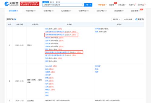 知乎旧版本4.4.0同寻秦记 官方下载,全面分析应用数据-XE版_v6.845