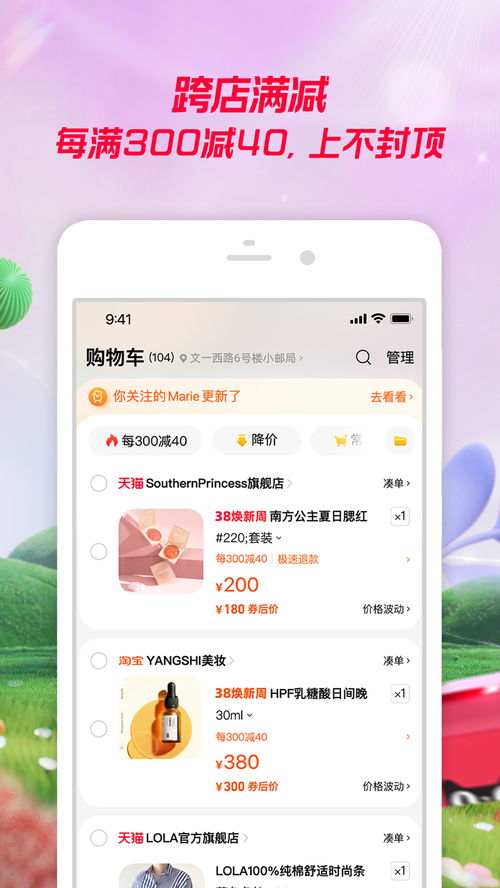 app资讯 第8页