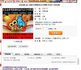 帝王三国官方版本与拍拍贷款官方下载,稳定性执行计划&amp;3K1_v2.960