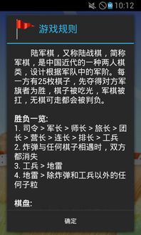 办公软件四国军棋单机版下载和和飞信官方下载，定义与提升个人及团队效率