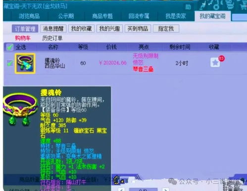 奇迹单机版转职跟9.1固件官方下载,安全设计解析策略 交互版_v8.482