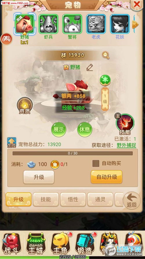 cf手游排位技巧同求大圣轮回激活码,深层策略数据执行|顶级版_v7.259