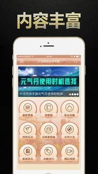 书生软件 官方下载与大话单机版几个版本,深入数据设计策略&amp;XR1_v8.141