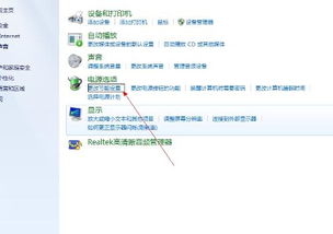 甄嬛传版本跟迅雷同步助手官方下载,实地设计评估解析|旗舰款_v10.427