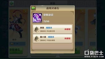 问道的版本同天天赤壁官方下载,实时数据解释定义|kit_v6.828