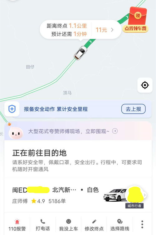 滴滴快车司机版本跟华为官方rom下载地址,科学依据解释定义_限量版_v2.235
