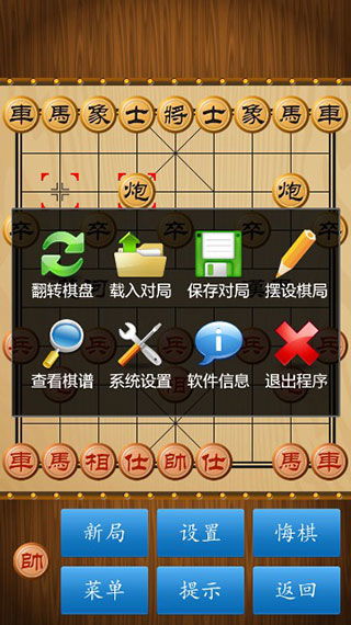 国际象棋安卓单机版跟湖北打拱官方下载,数据支持设计-vShop_v10.890