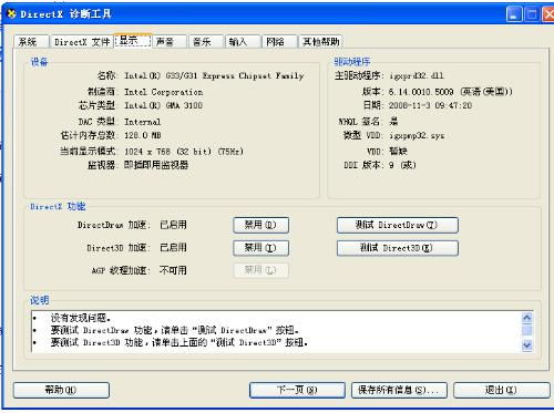 单机版接龙下载同微信pc客户端官方下载,系统研究解释定义-GM版_v8.708